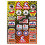 Planche stickers Tecnosel vintage